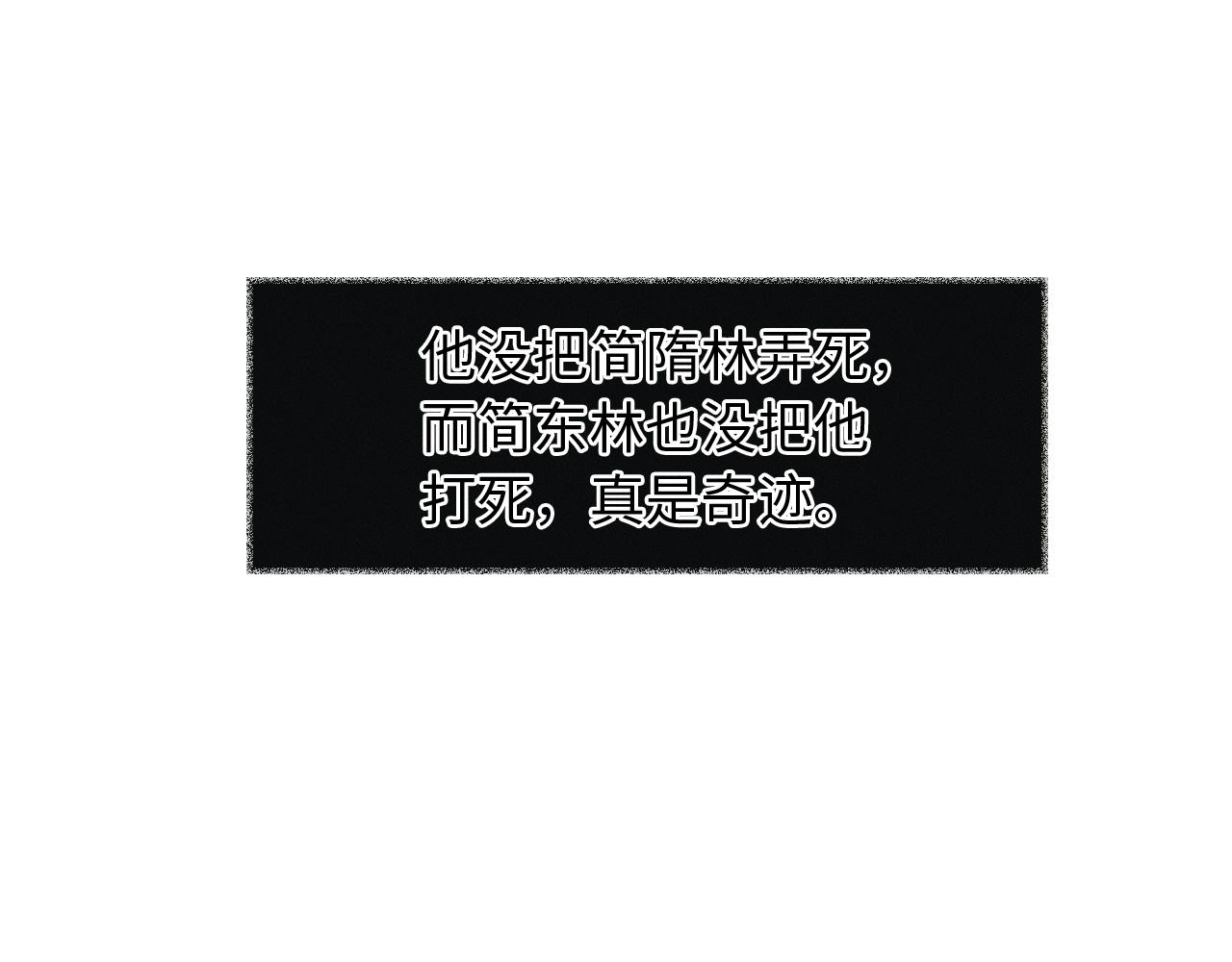 第6话 男人最该练哪里133