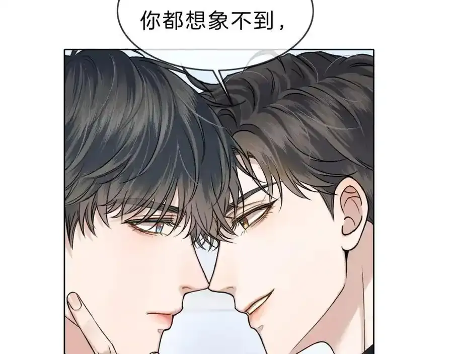 第69话 你不知道我有多稀罕你23