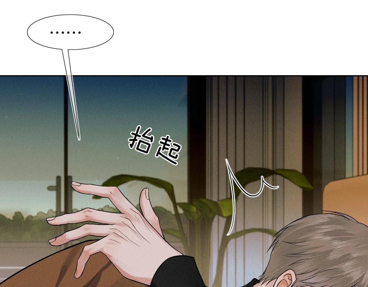 第45话 他在叫，李玉？！53
