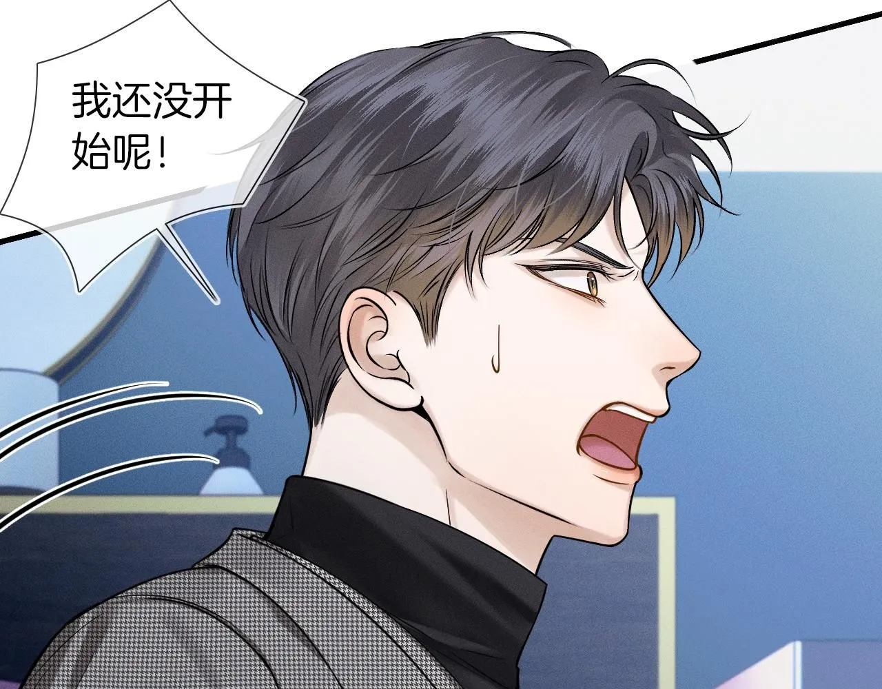 第53话 再度争吵9