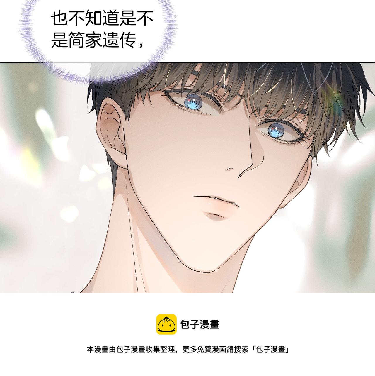 第5话 年纪大了真不行88