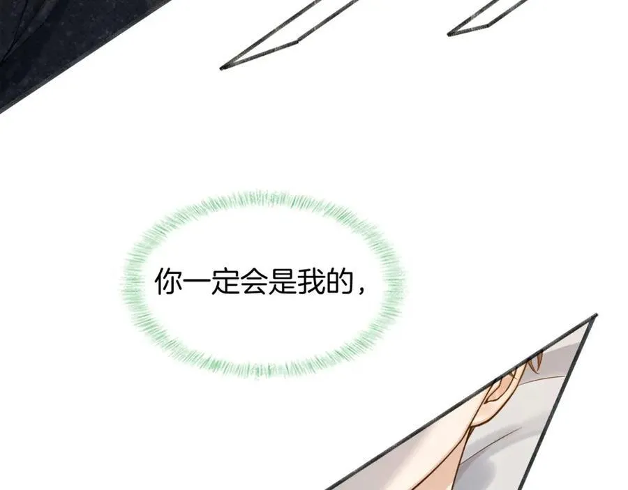 第73话 抑制不住的非分之想73