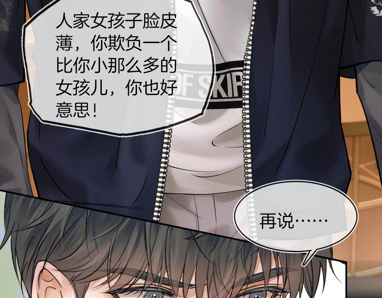 第19话 岂是别人能惦记47