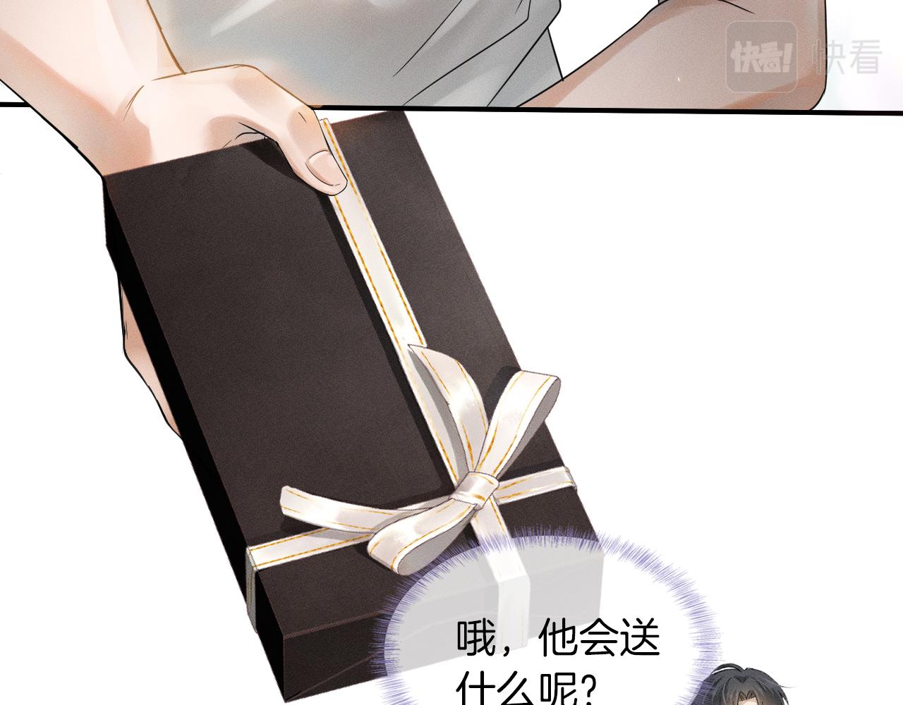 第4话 我们关系不一样25