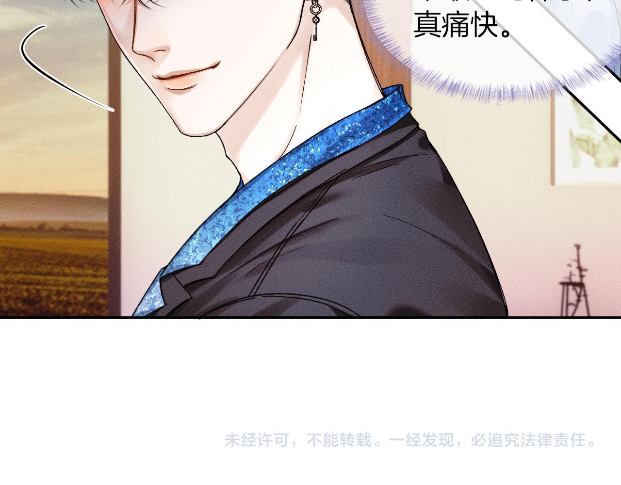 第24话 早晚得让他知道98