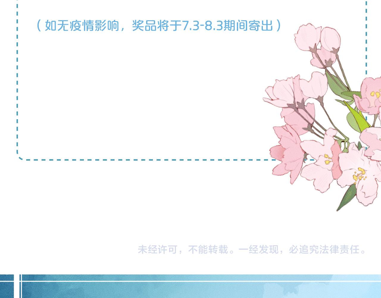 第15话 我却不能干什么107