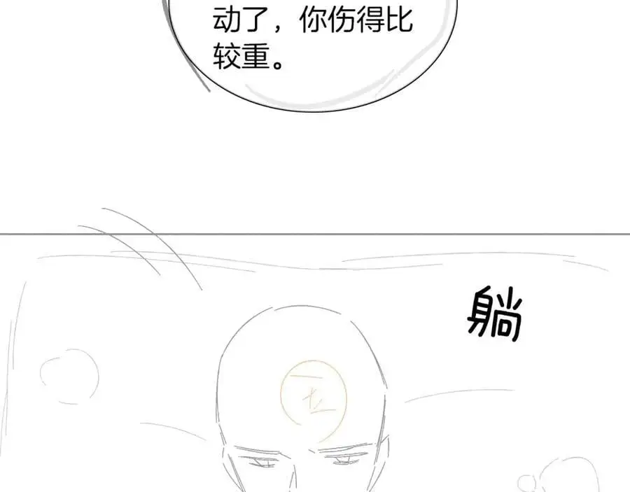 第64话 从未有过如此柔软53