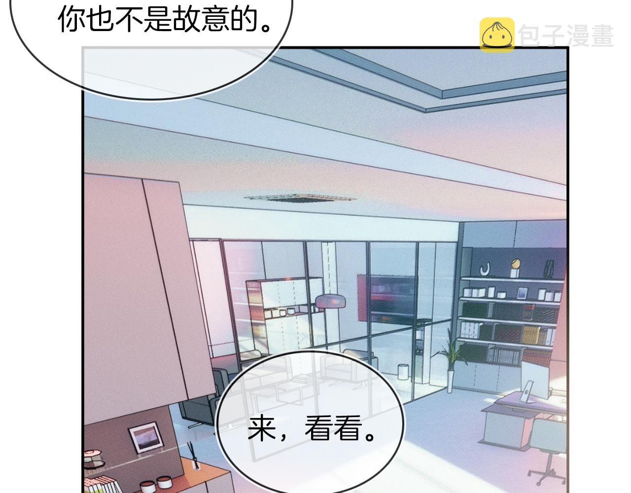第11话 如此的芬芳诱人1