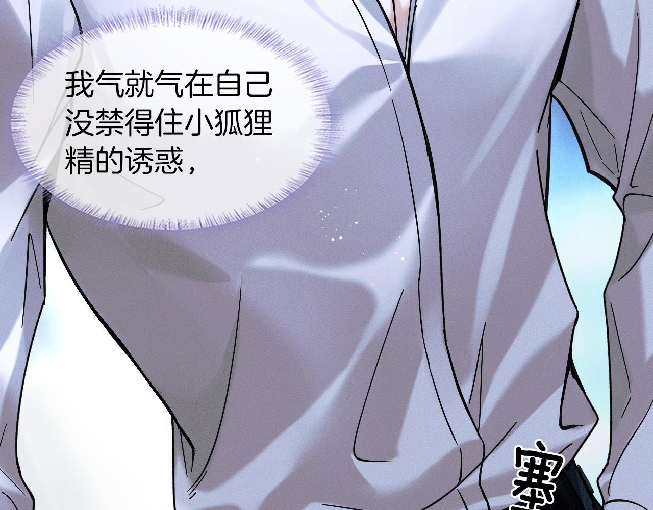 第38话 我就值三十八块？11