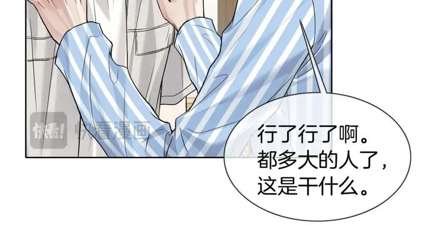 第66话 这是你自己送上门的53