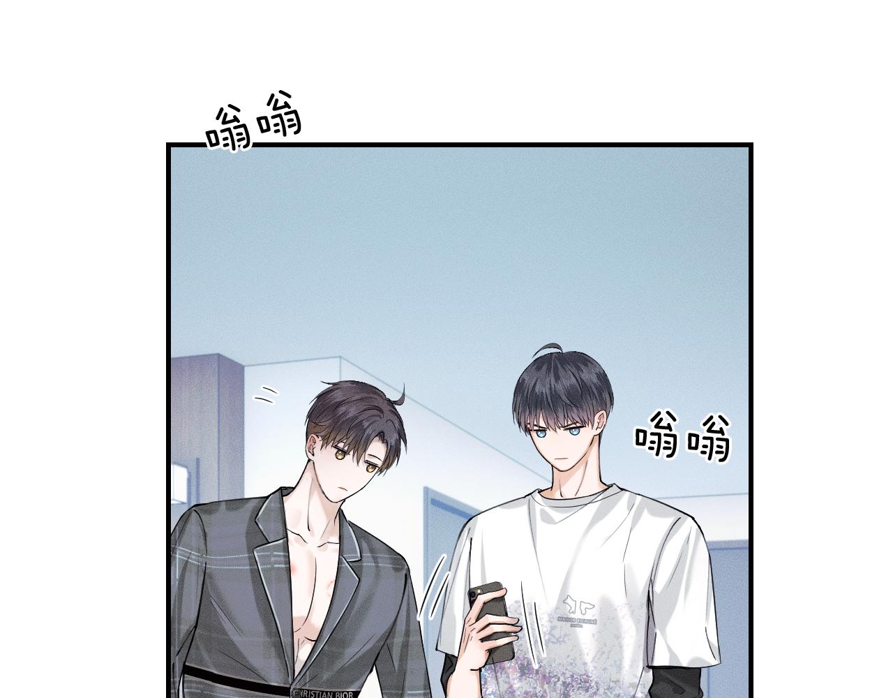 第29话 要不把我娶过门53