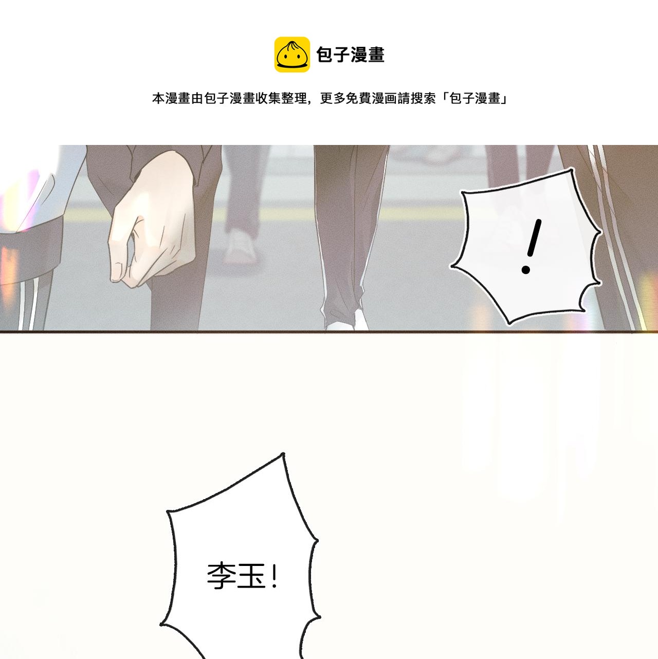 第7话 你想要什么都成110