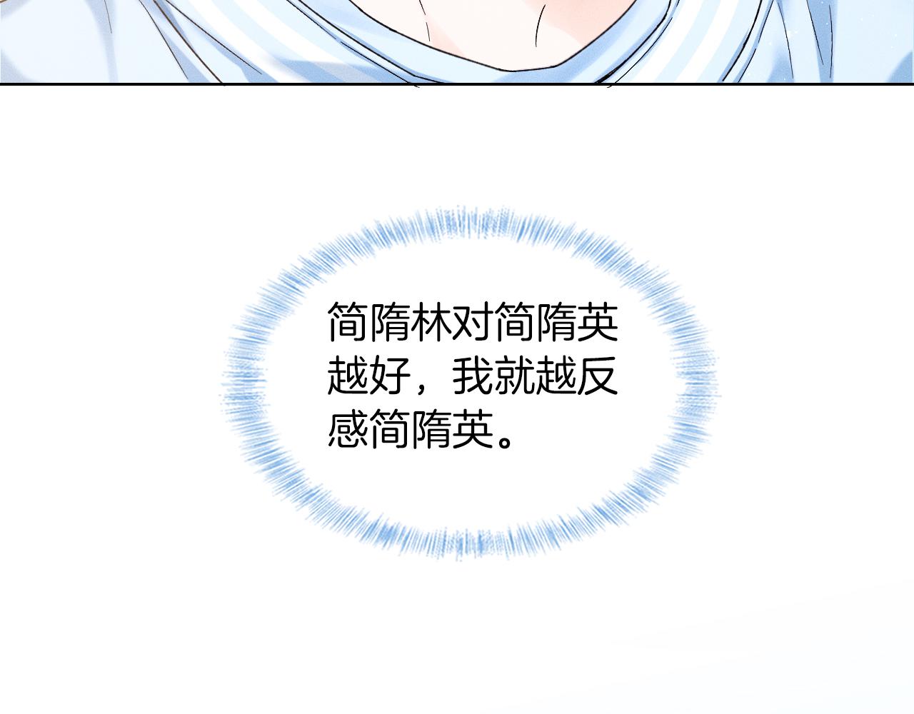 第25话 海边吃个小烧烤58