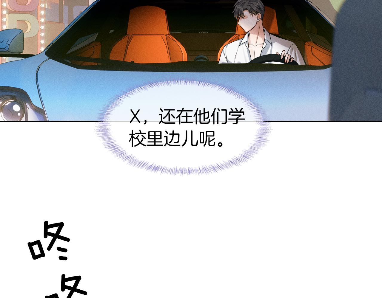 第38话 我就值三十八块？20