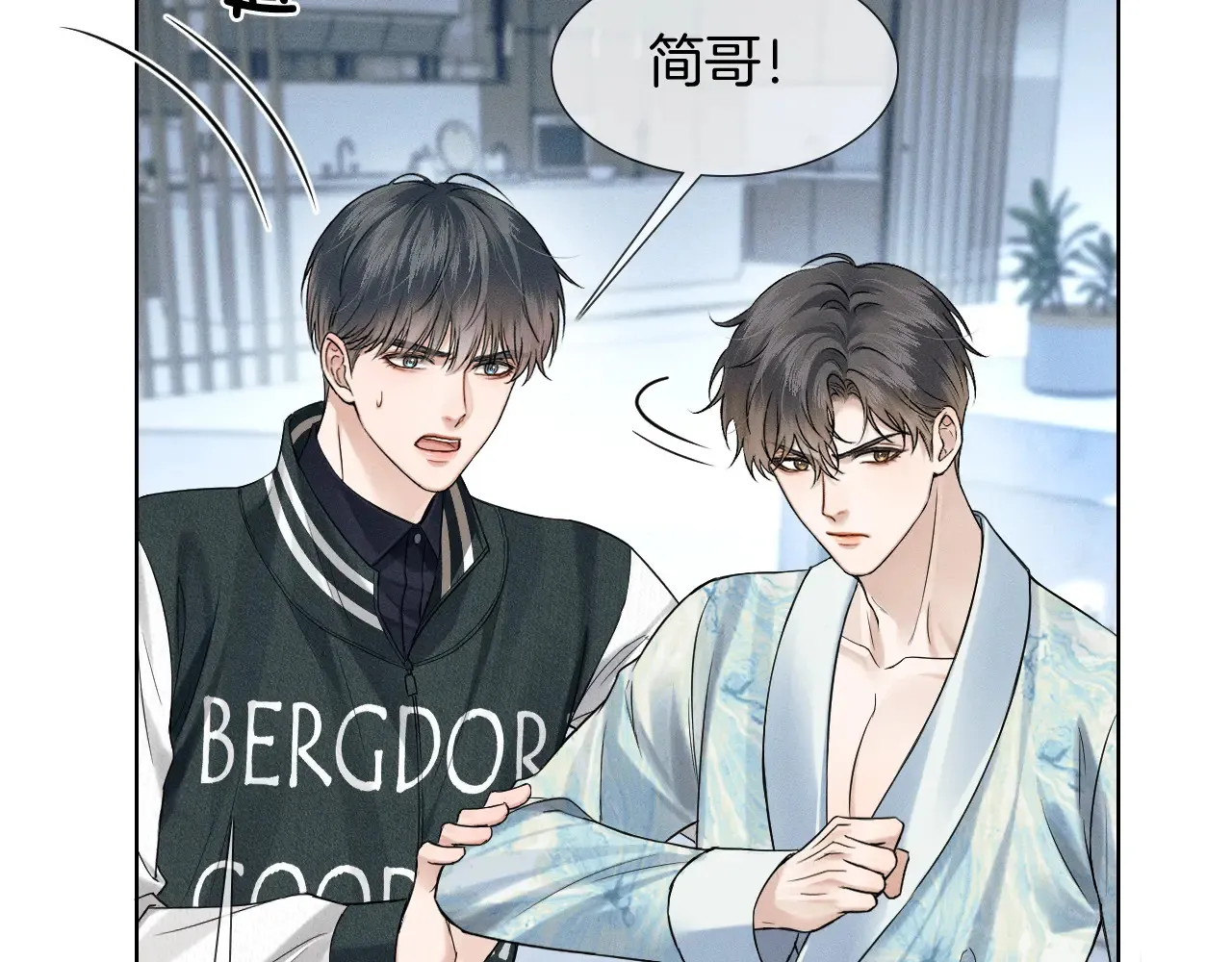 第77话 我就牺牲一回28