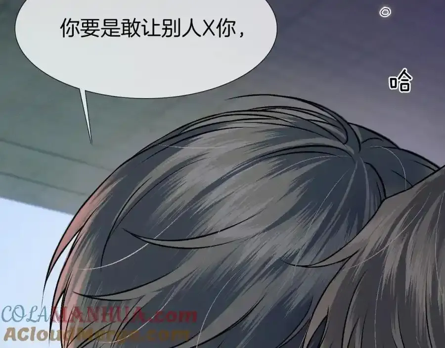 第69话 你不知道我有多稀罕你39