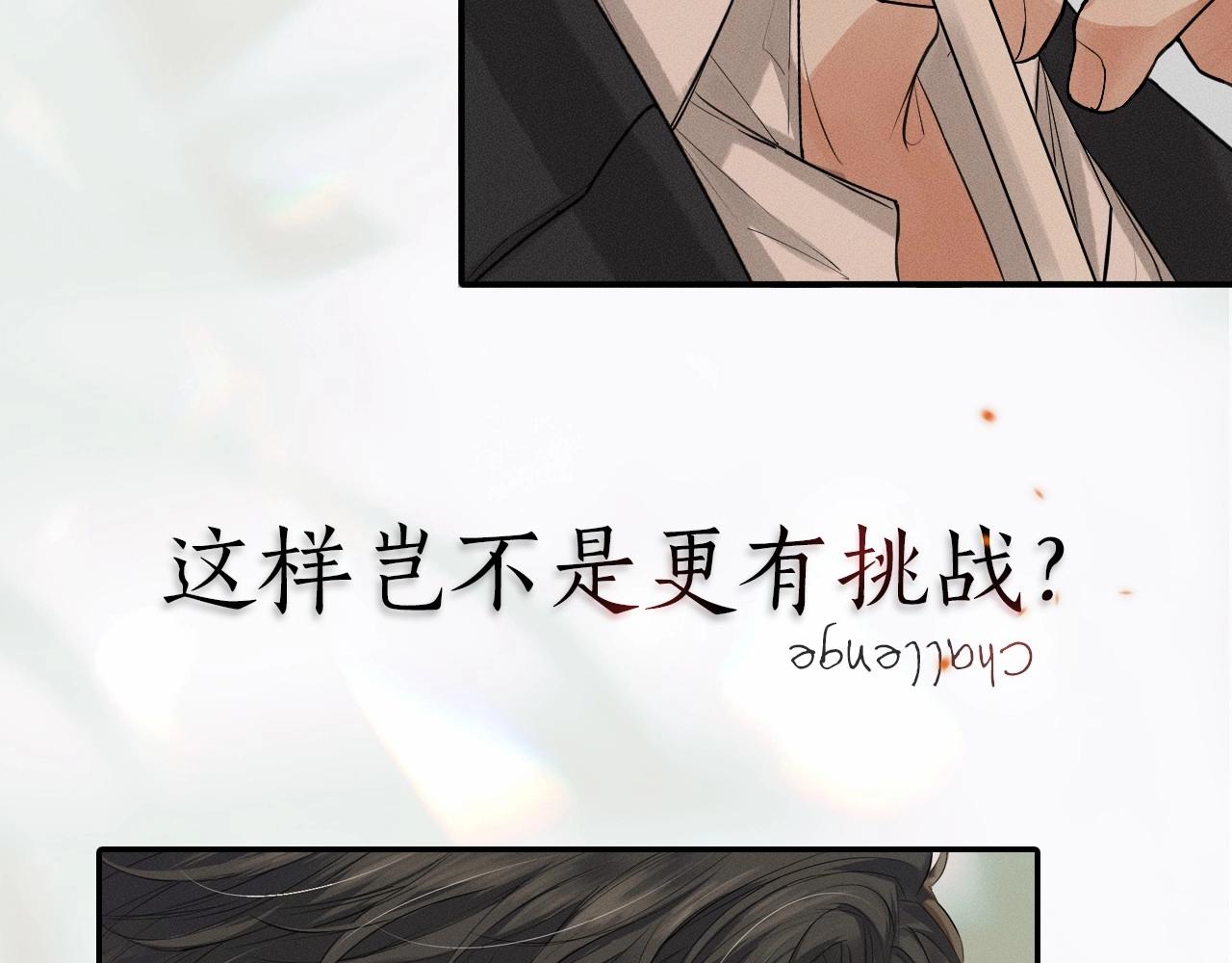序章 188新成员入驻！11