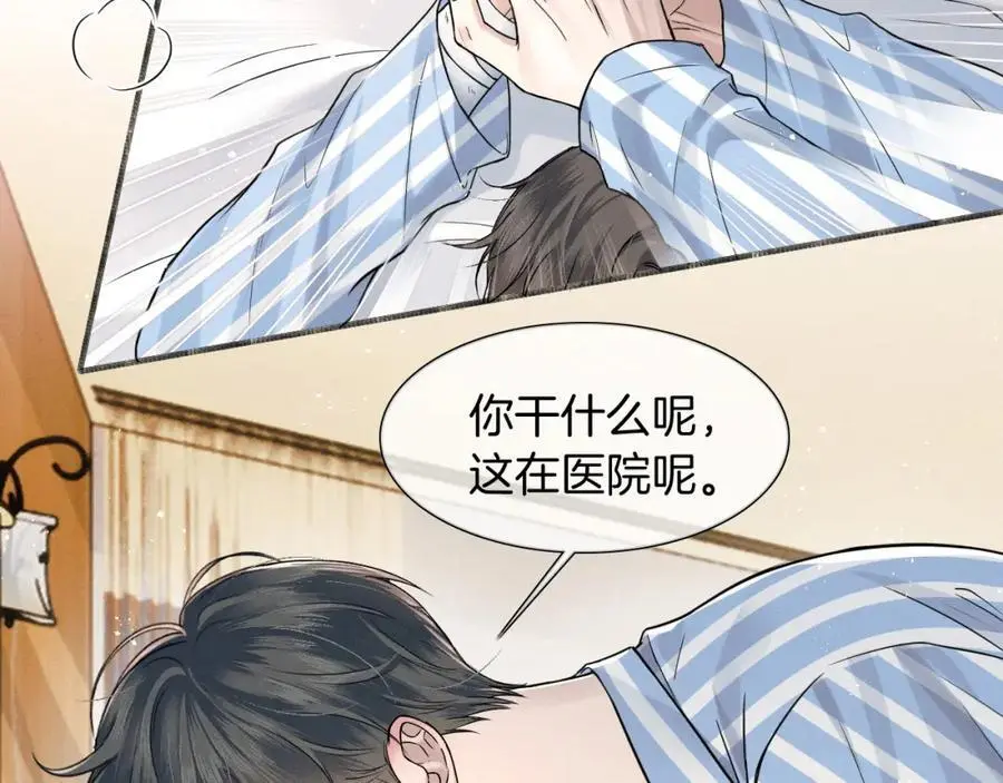 第66话 这是你自己送上门的34