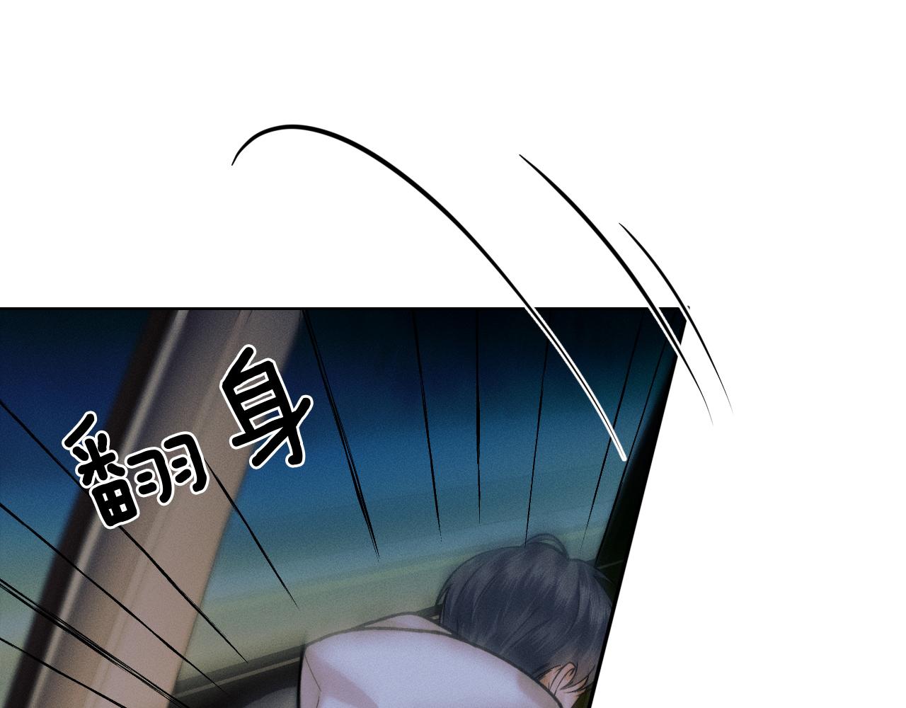 第36话 撩完就想跑？43