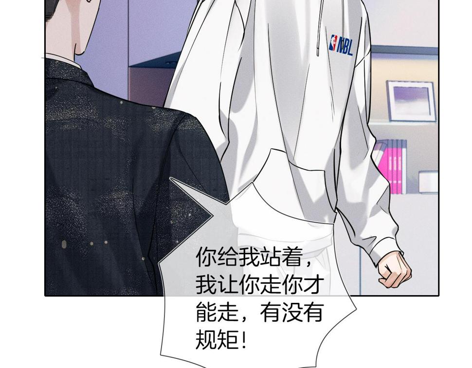 第41话 第一次主动10