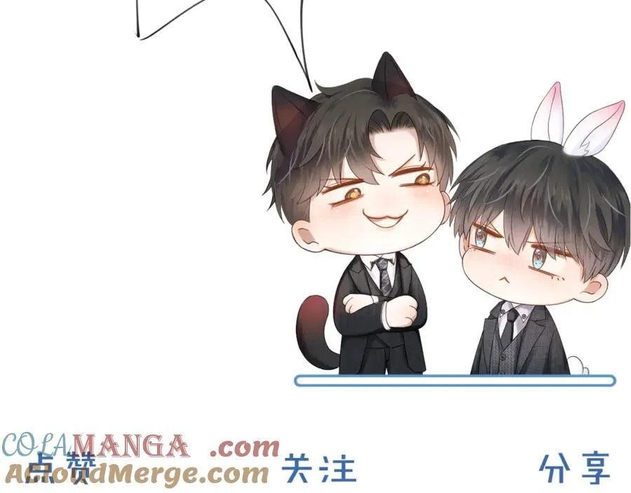 第71话 输了的来那个呗？78