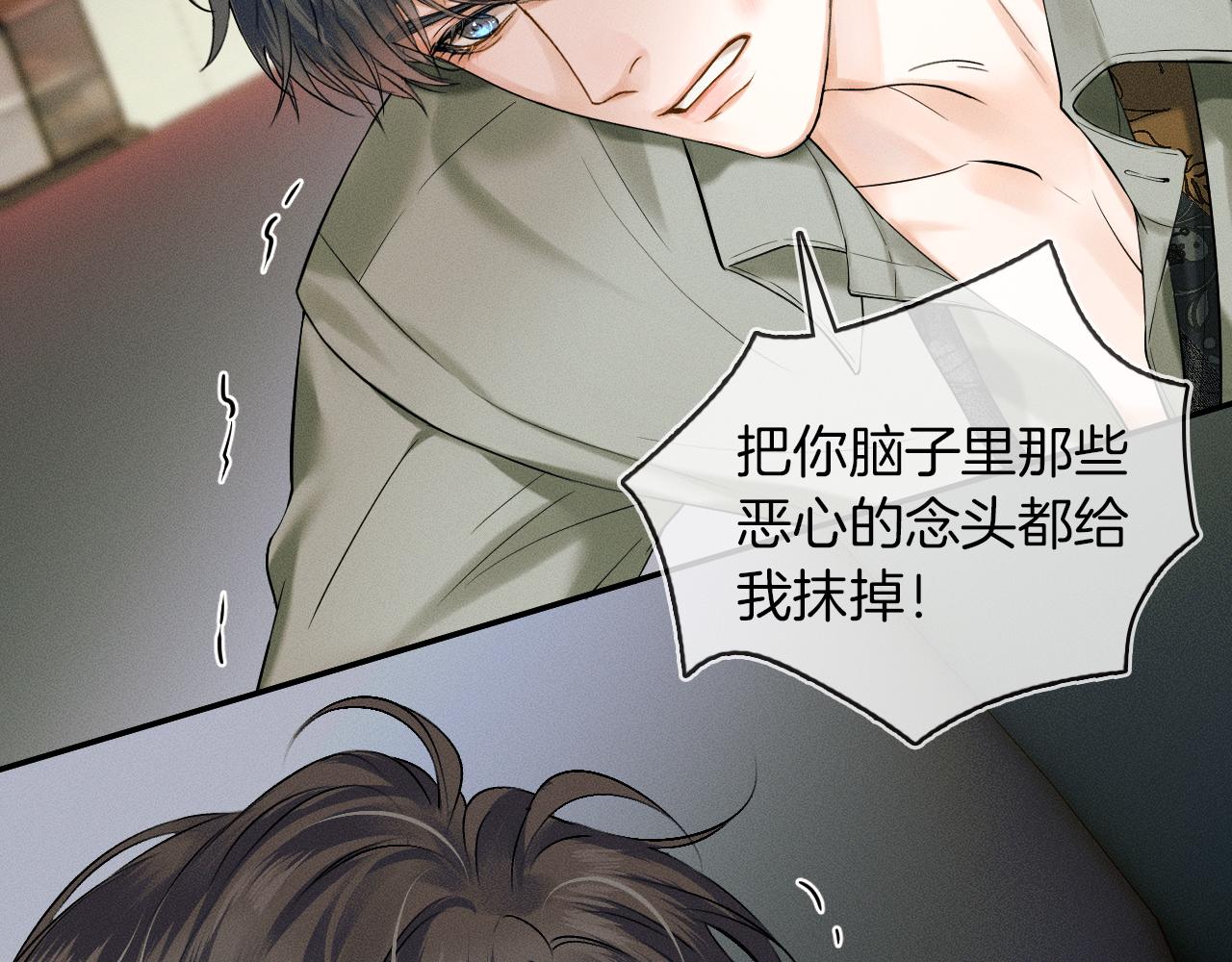 第23话 老子今天弄死你25