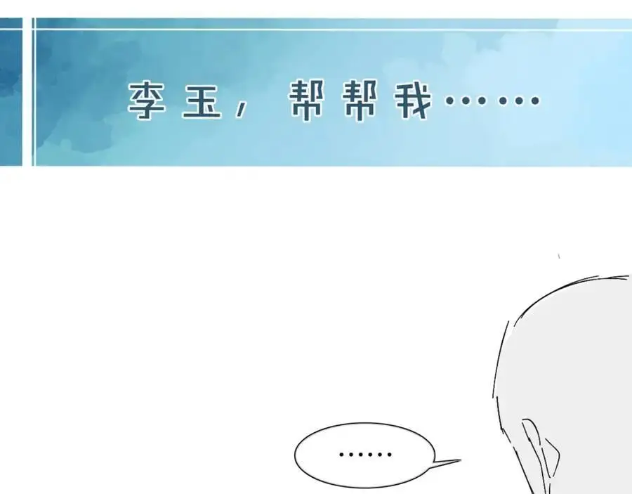 第65话 患难见真情64