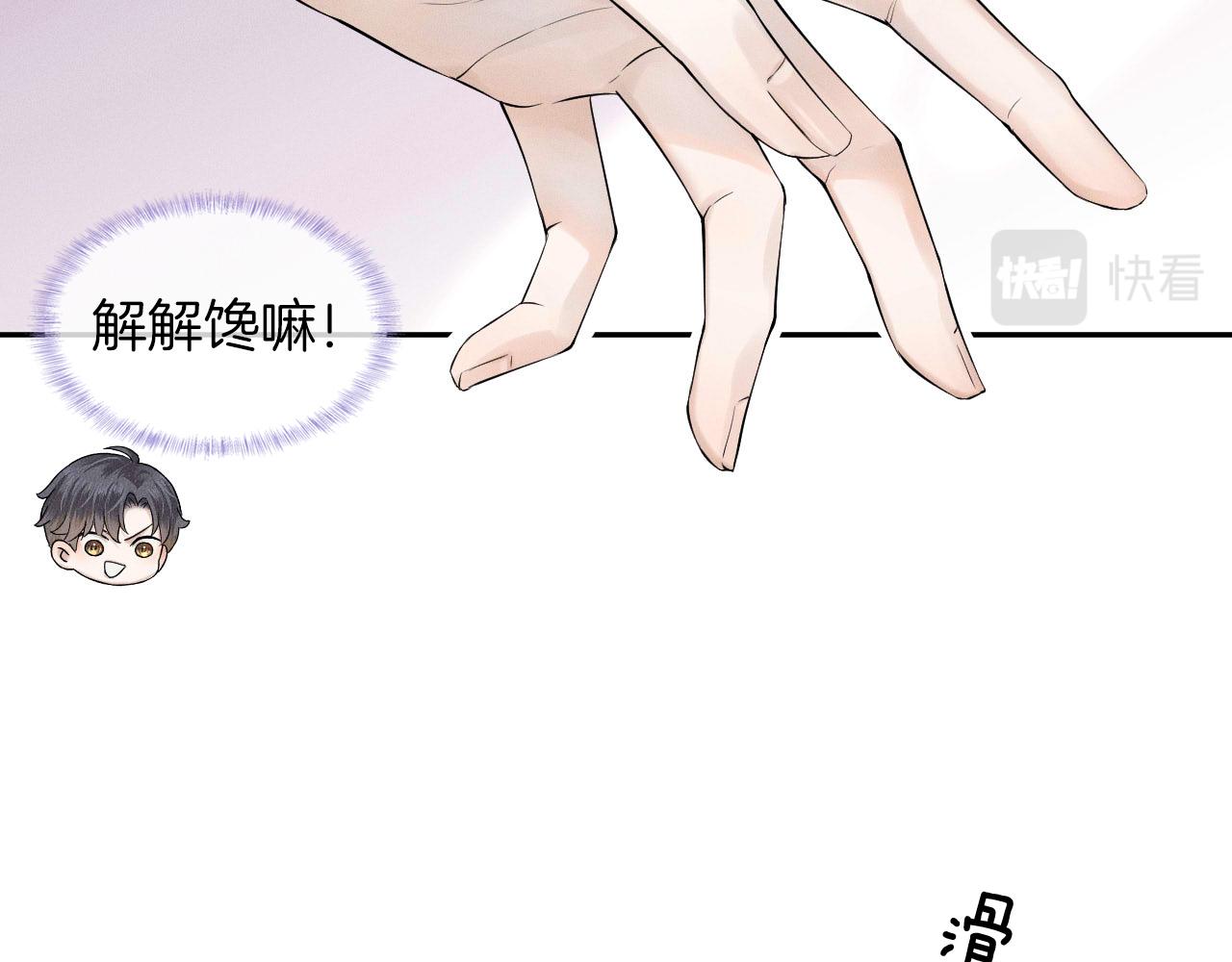 第20话 大灰狼和盘中兔63