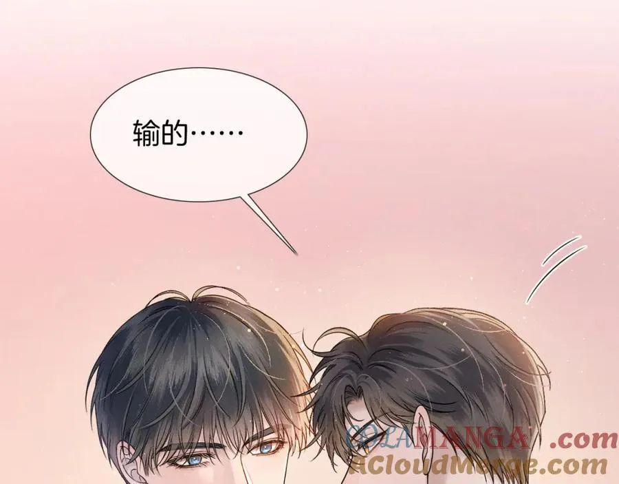 第71话 输了的来那个呗？63