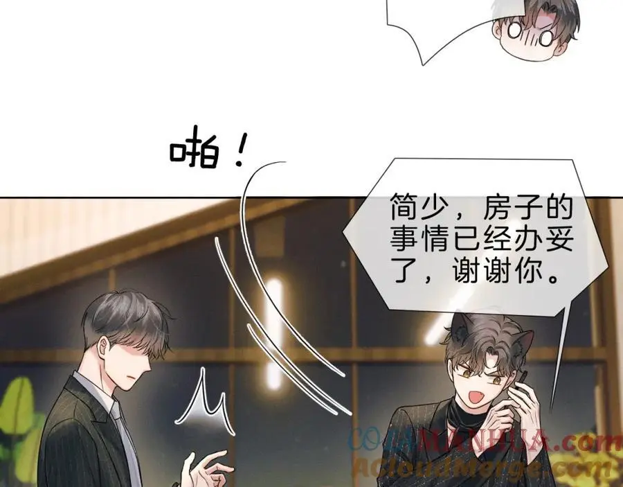 第68话 李简重归于好75