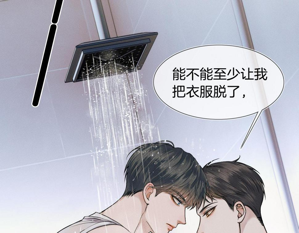 第42话 可真是人间尤物61