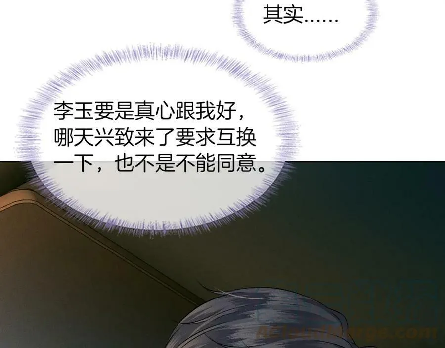 第35话 让你假正经51
