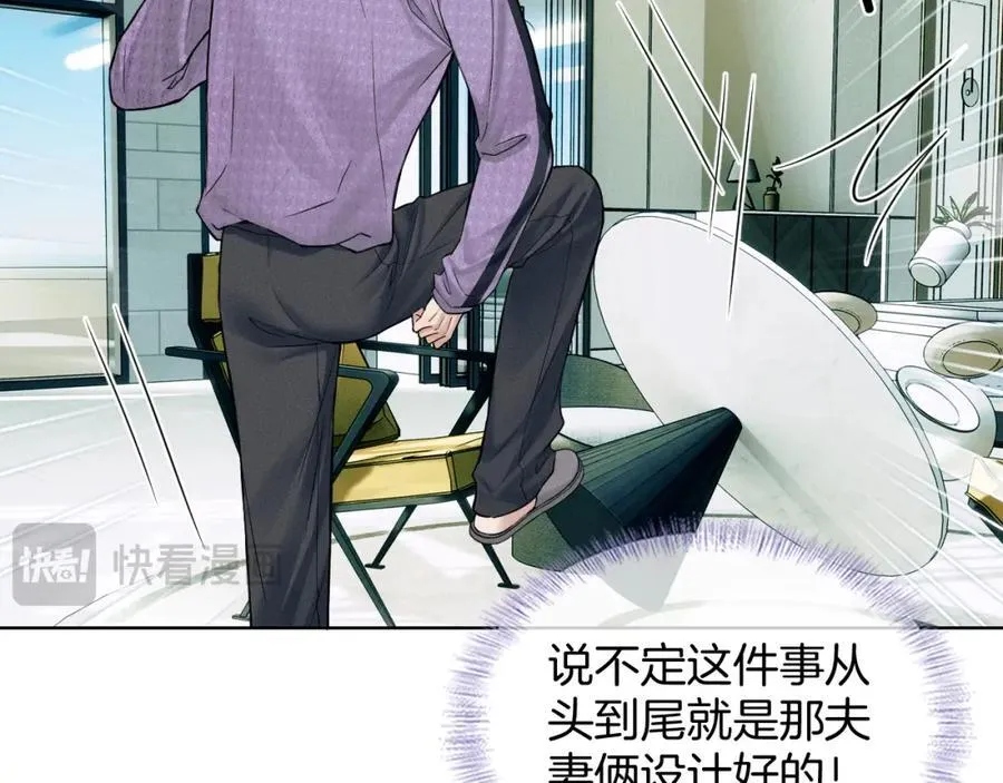 第70话 情侣戒指要吗？62