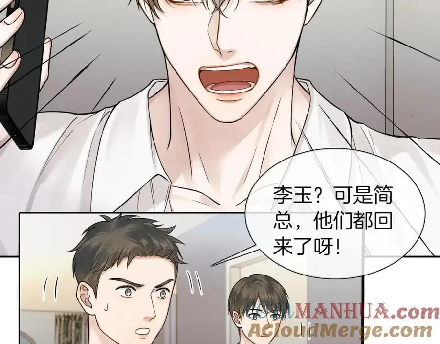 第62话 我绝不让你出事！39