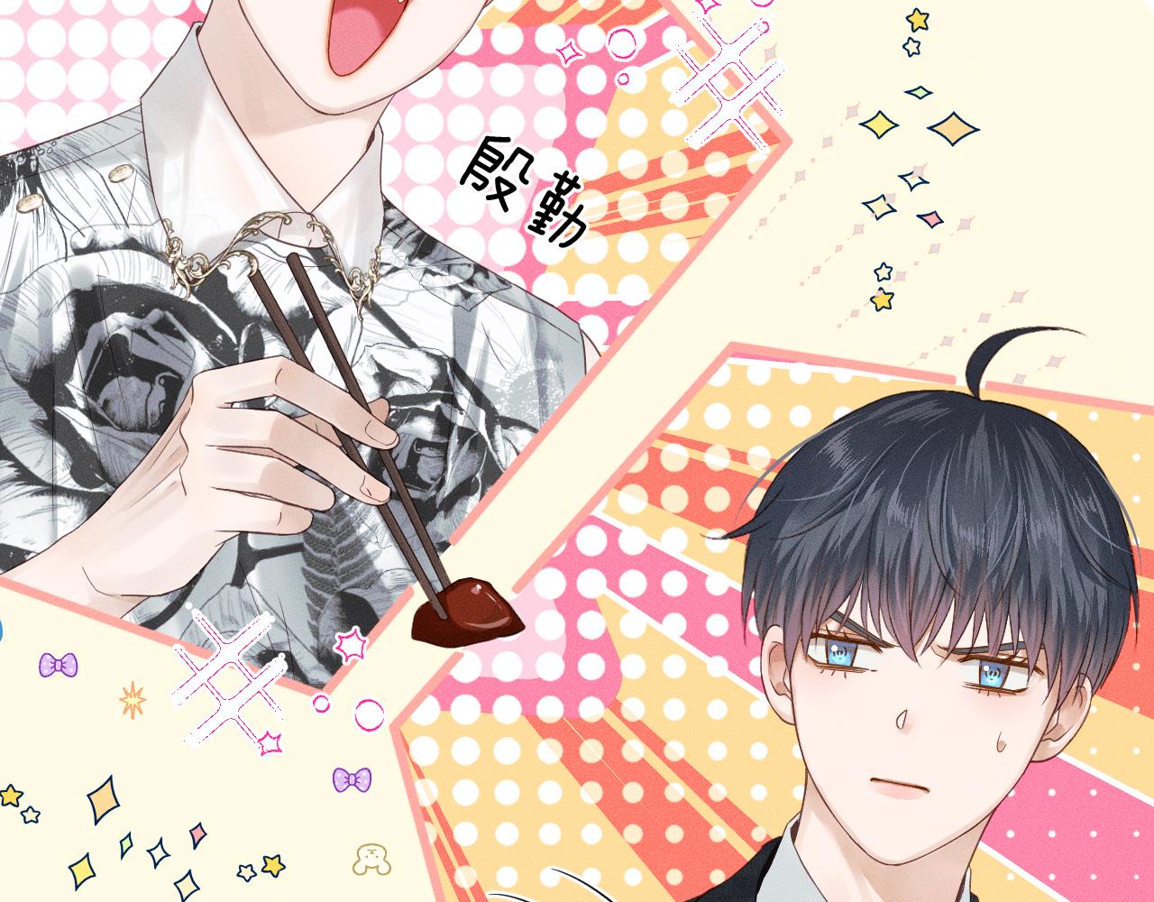 第18话 想个办法灌晕他15