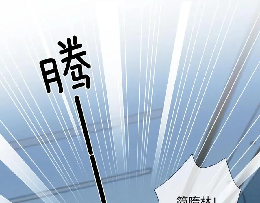 第74话 争执74