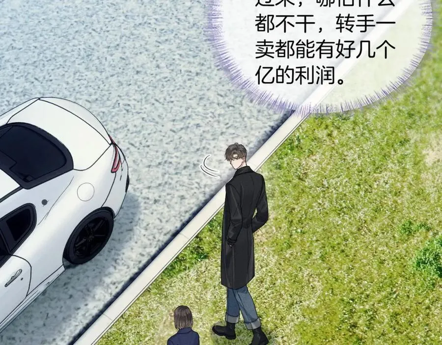 第74话 争执42