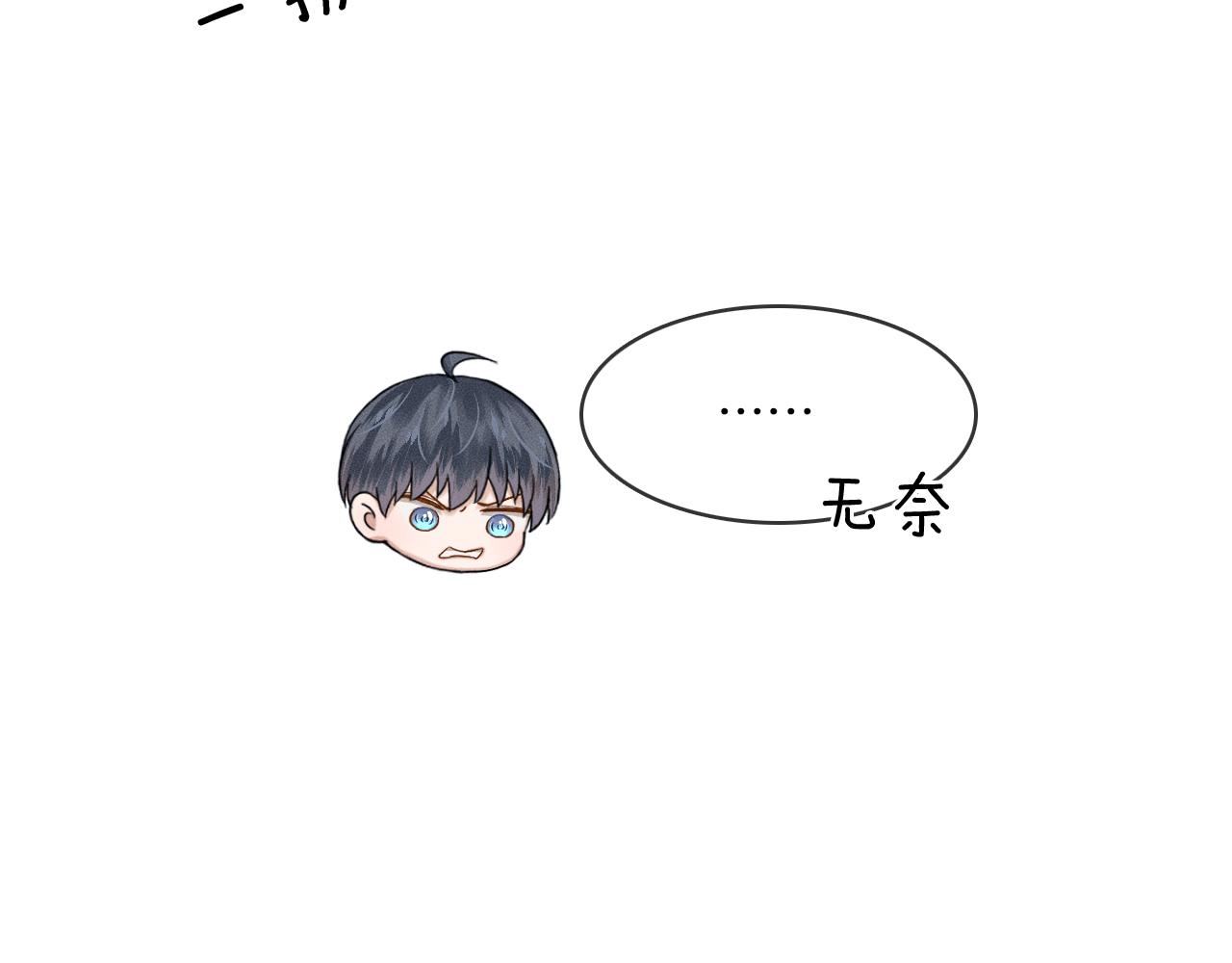 第31话 你们俩在一起吗7