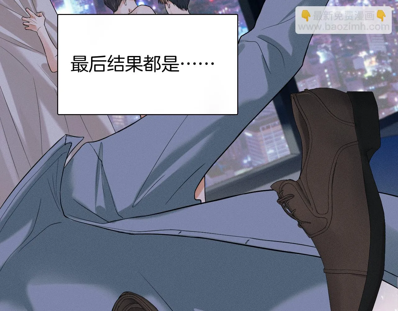 第44话 让眼睛休息一下26