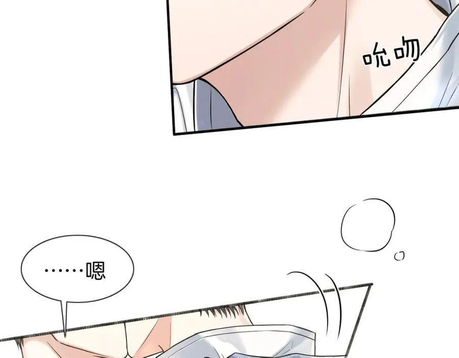 第67话 生意场失意情场得意40