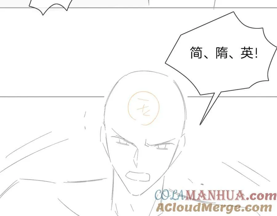 第58话 李玉登门道歉63