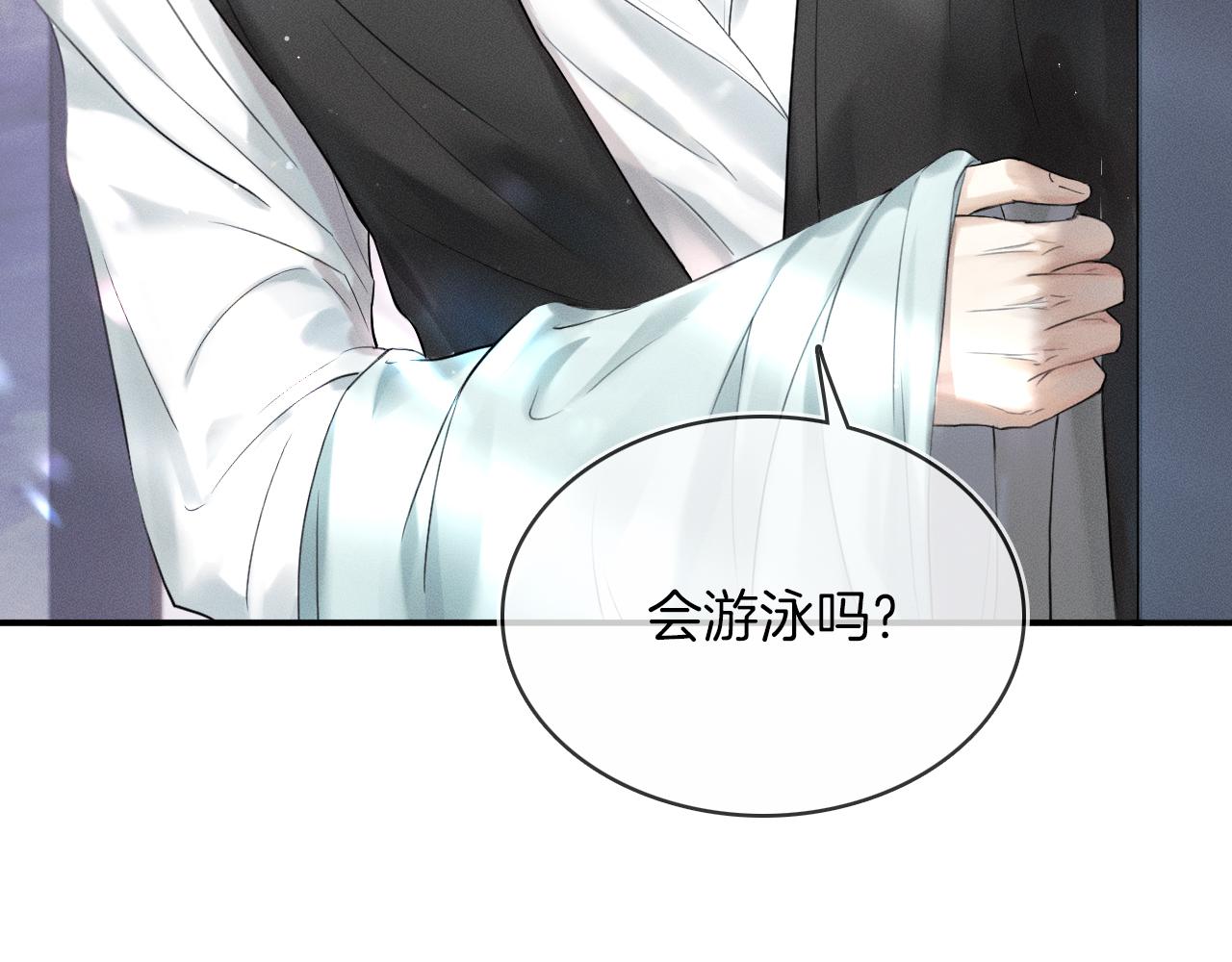 第13话 你也不会看着点99