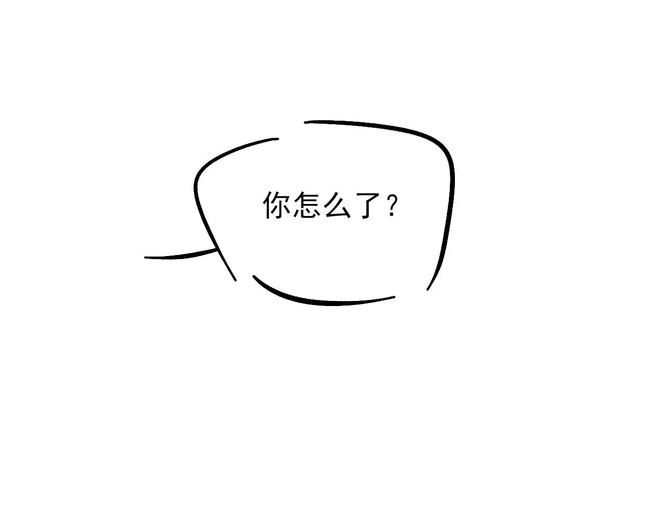 第63话 我从未如此害怕过73