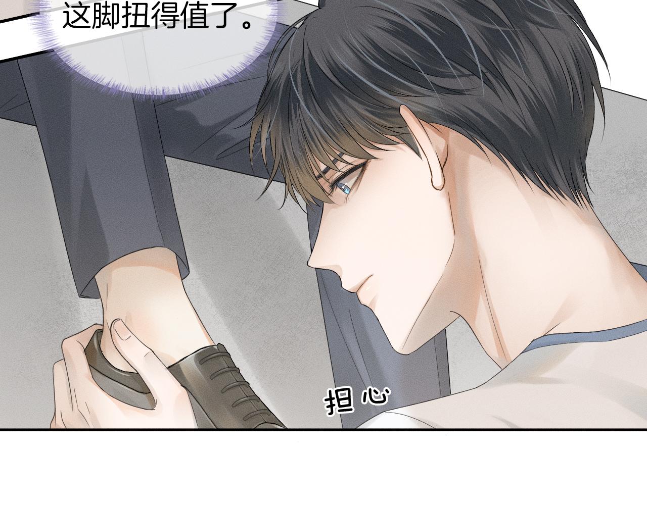 第5话 年纪大了真不行15