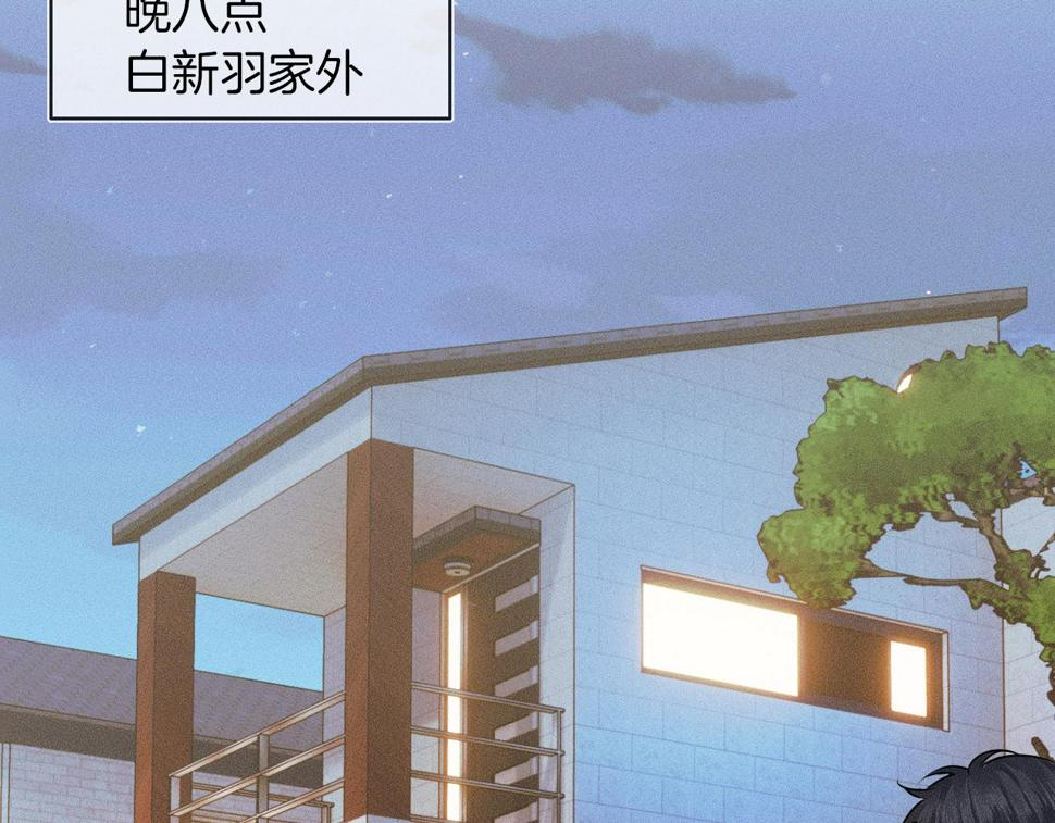 第42话 可真是人间尤物13