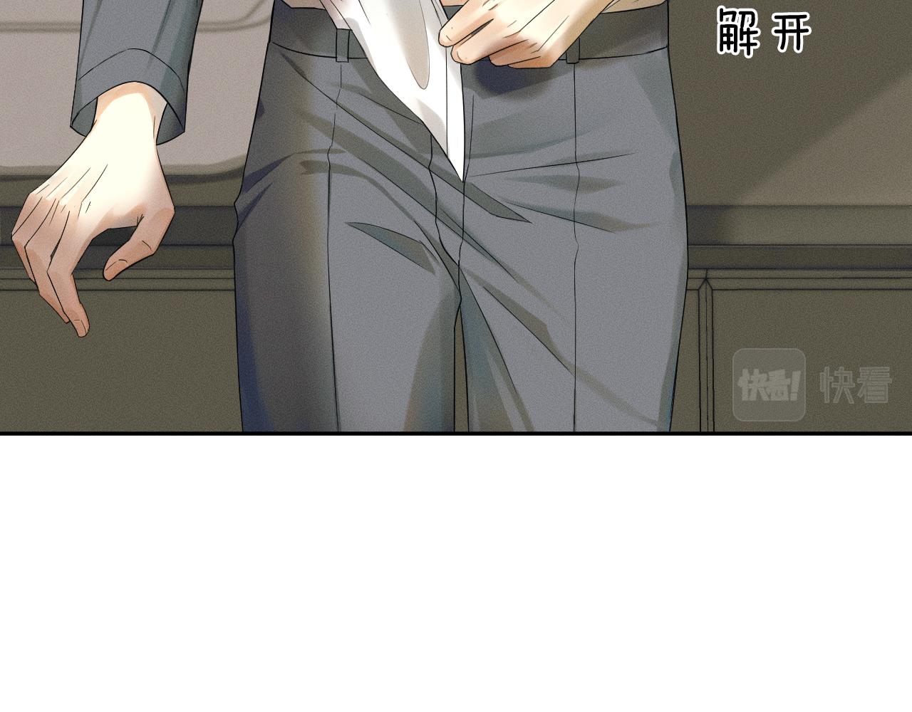 第5话 年纪大了真不行77