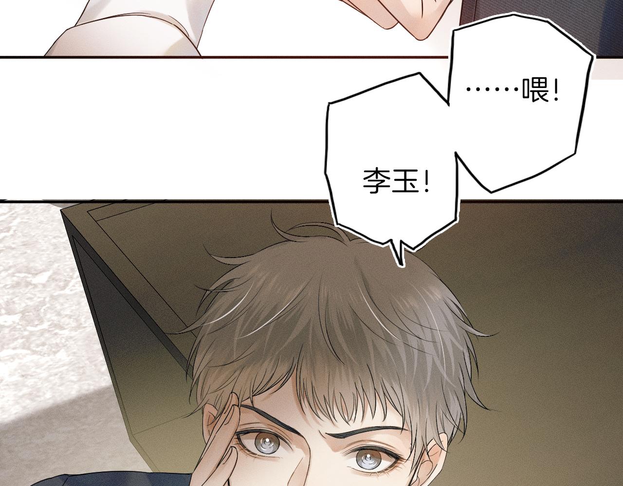 第7话 你想要什么都成11