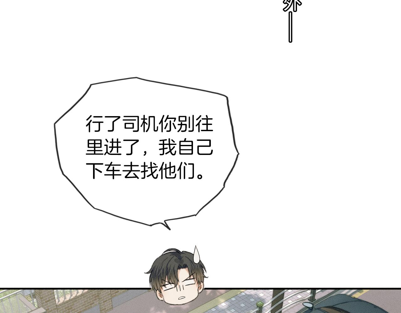 第7话 你想要什么都成93