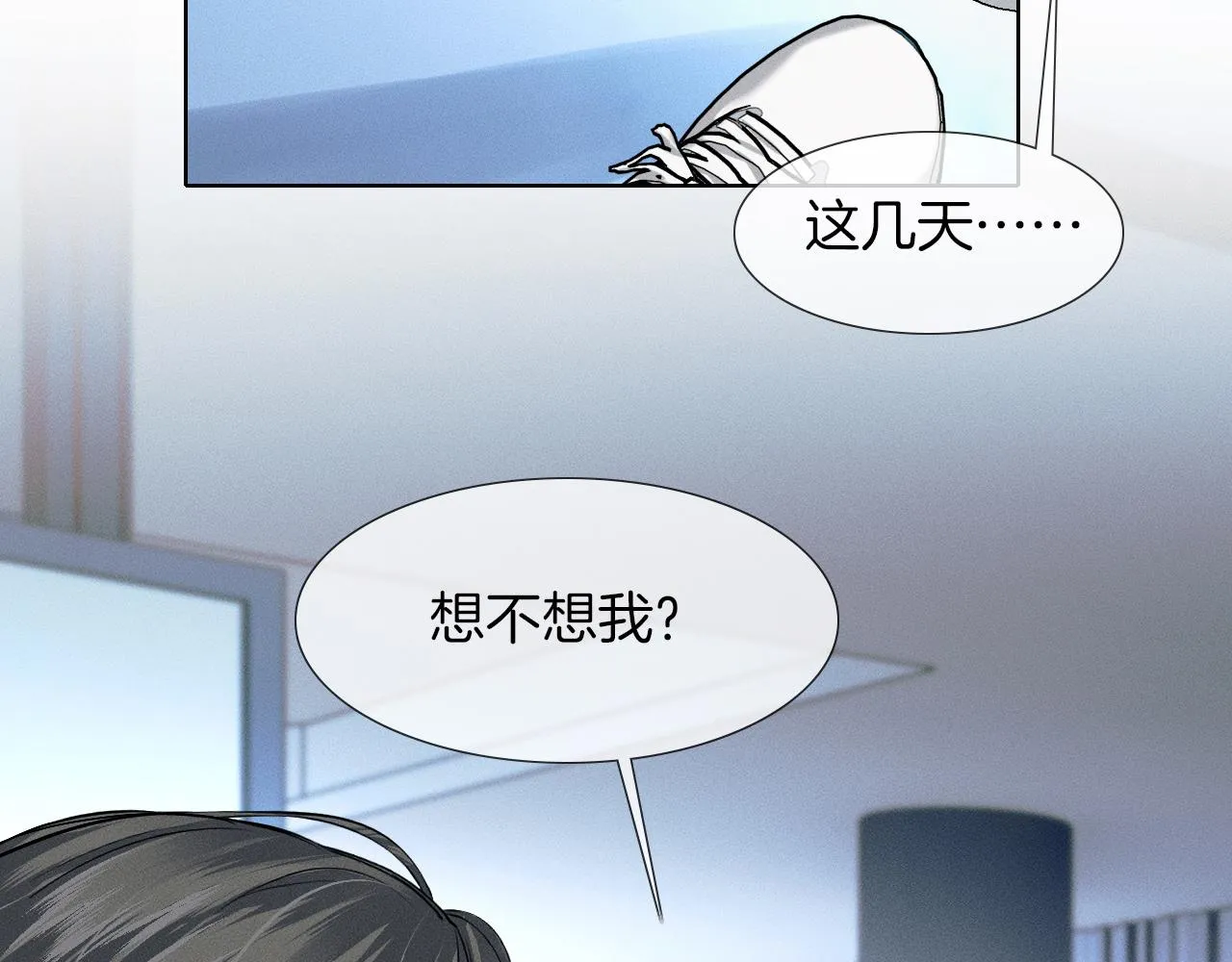 第48话 简隋英居然会先让步？24