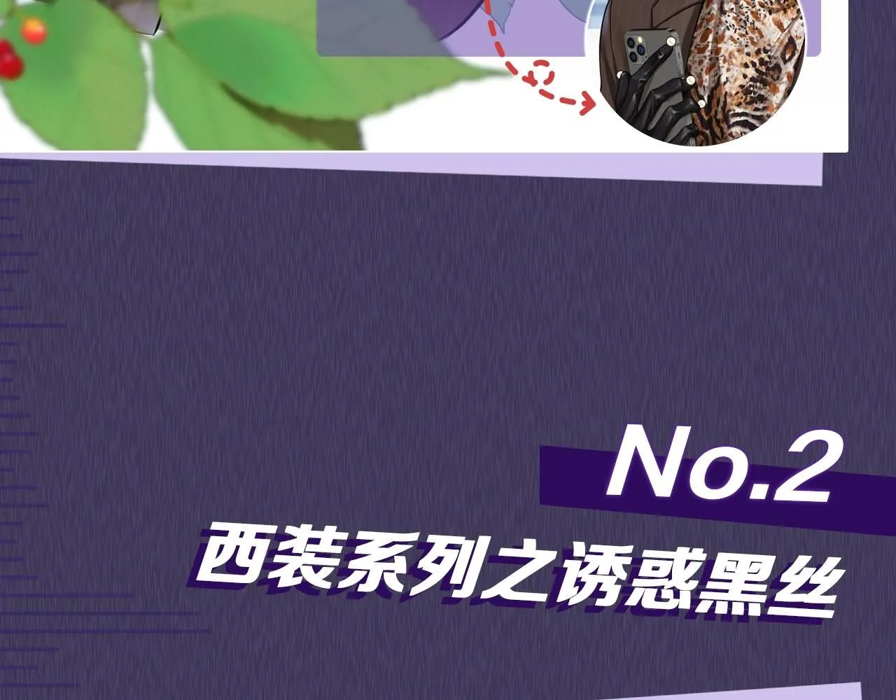 第五期 跟着简哥学穿搭11